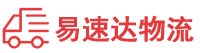 邵阳到突泉县物流公司